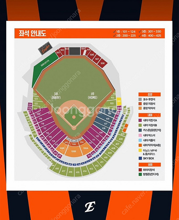 3/29 한화 vs 기아 토요일 3루 내야지정석A 통로...--0