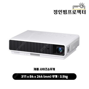 카시오 XJ-M140 XGA 2500안시 중고빔프로젝터 학원용 휴대용 미니빔 수업용