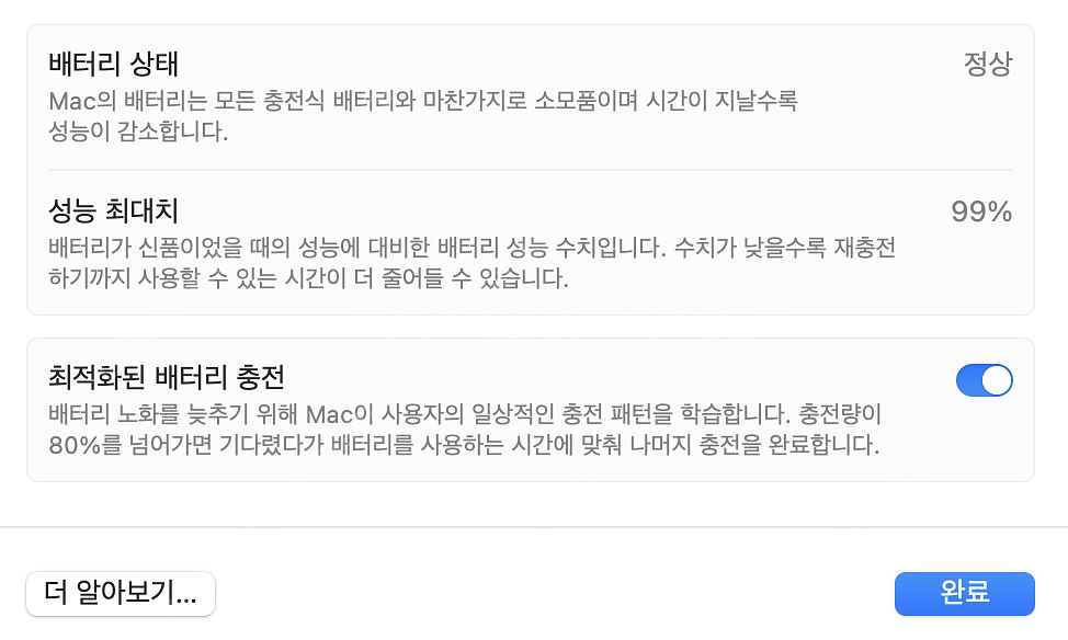 맥북에어 m1 8G SSD256 54만--2