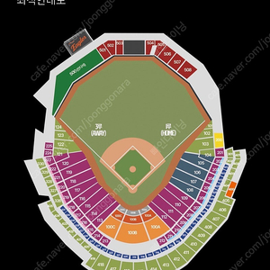 한화 기아 3/29(토) 1루 1층 2/4연석