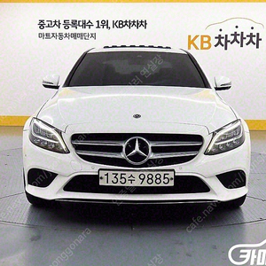 [벤츠]C클래스 W205 C220 d 아방가르드 ★중고차★중고차매입★전액할부★저신용자★신불자★소액할부★현금★카드 전부 가능합니다!