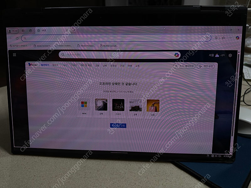 Galaxy Book2 Pro 360 삼성노트북 판매(NT950QEW-A51AG)--2