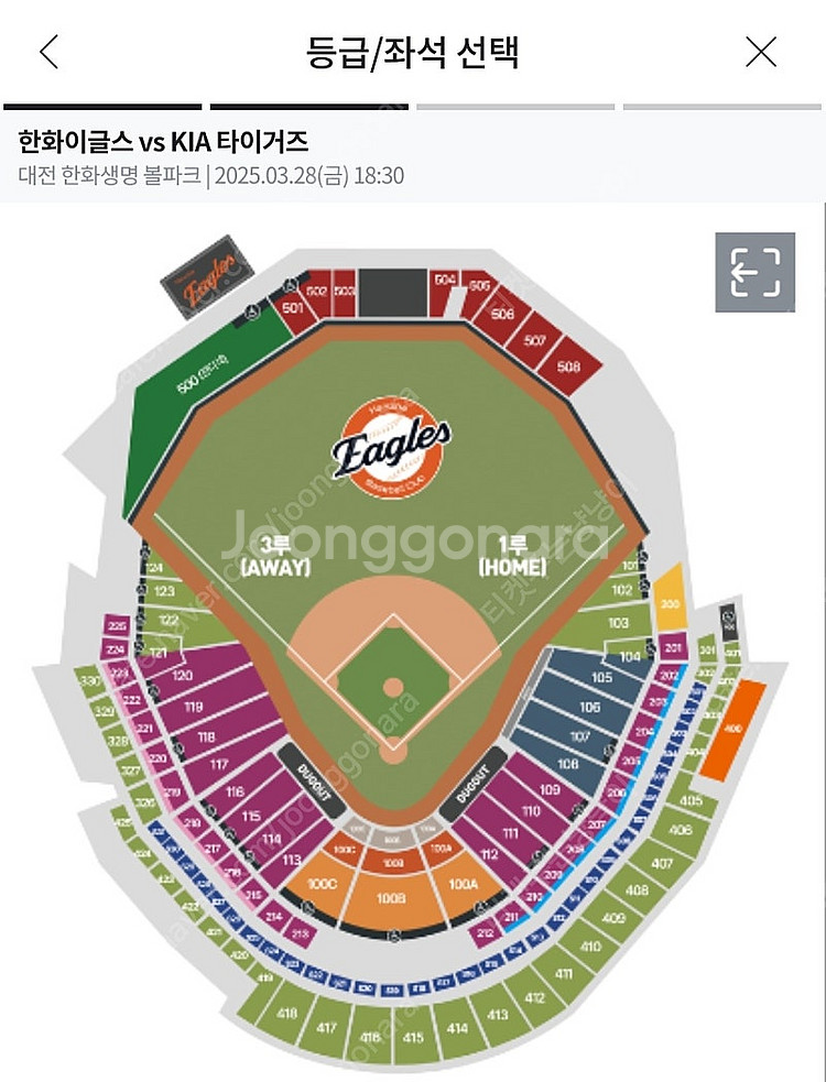 3/28(금) 한화이글스 기아타이거즈 2연석--0