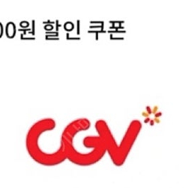 cgv 콤보 5,000원 할인 쿠폰 -1000-