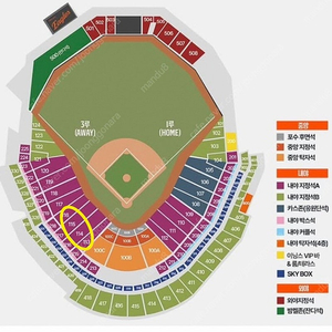 한화 vs kia 3/29 토 홈개막전 3루 2/4/6연석 팔아요