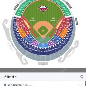 개막전 3/22 엘지롯데 원가양도