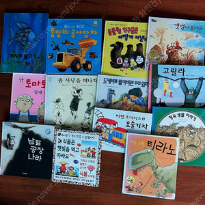 유아 베스트셀러 동화책-택포3만5천원