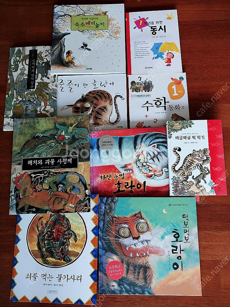 유아 베스트셀러 동화책-택포3만5천원--1