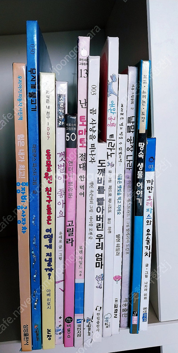 유아 베스트셀러 동화책-택포3만5천원--2