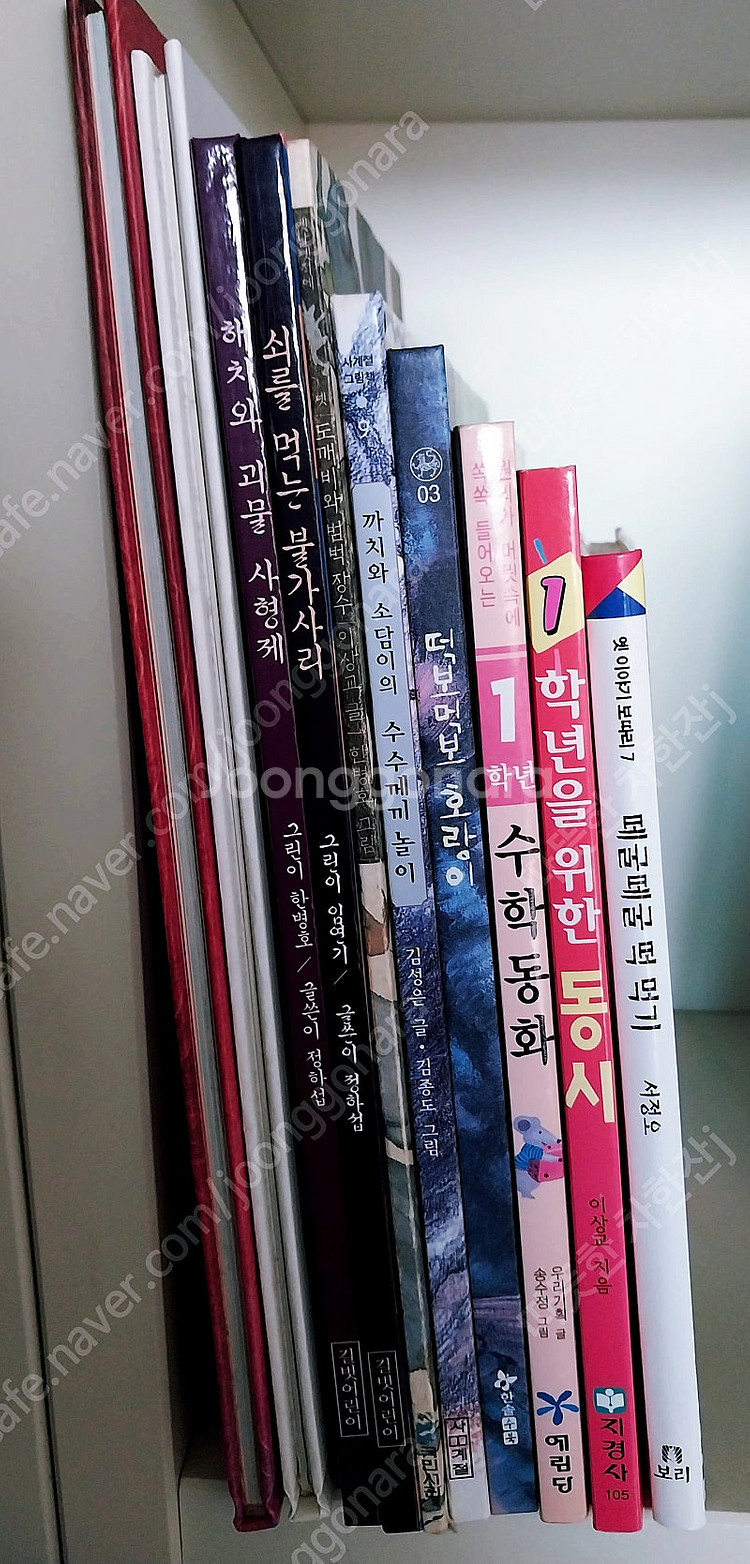 유아 베스트셀러 동화책-택포3만5천원--3