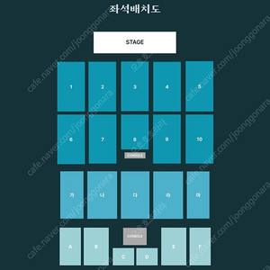 데이식스 대구 막콘 3.30일 4시 1장 양도