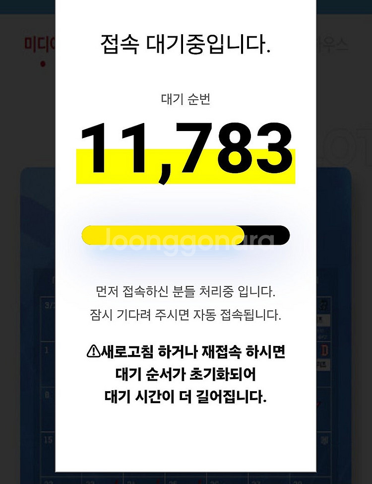 22일 오늘 잠실 롯데 LG 개막전티켓구해요--0
