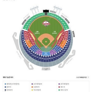 두산 삼성 홈개막 토요일 1루 블루/네이비/중앙네이비 2-4연석