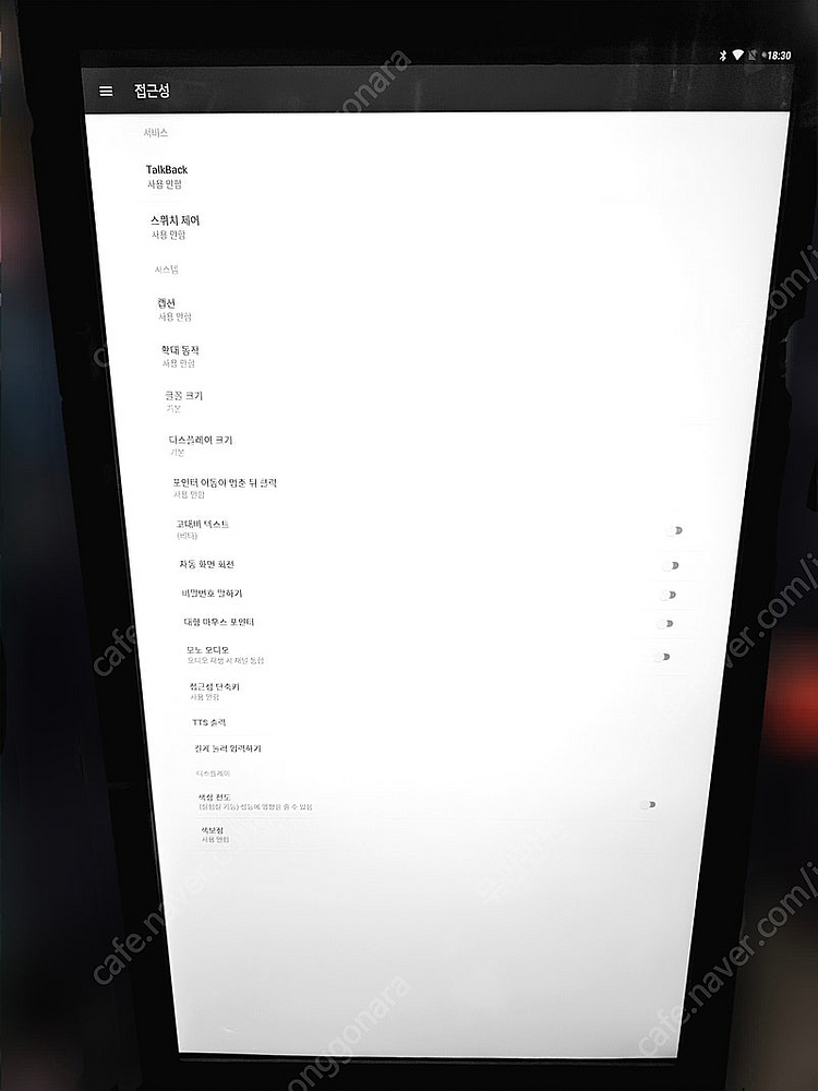 32인치 안드로이드 PC 터치 스크린 AC3200T I...--0