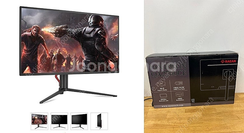 [판매] 24인치 27인치 게이밍 165Hz 모니터 판...--8