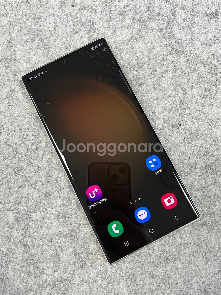 갤럭시S23울트라 512G 화이트 동일기종대비 가성비폰...--3
