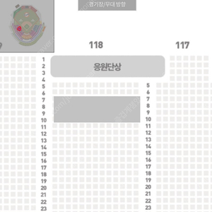 3월29일(토) 한화vs기아 3루 내야지정석A 구간 양도합니다.