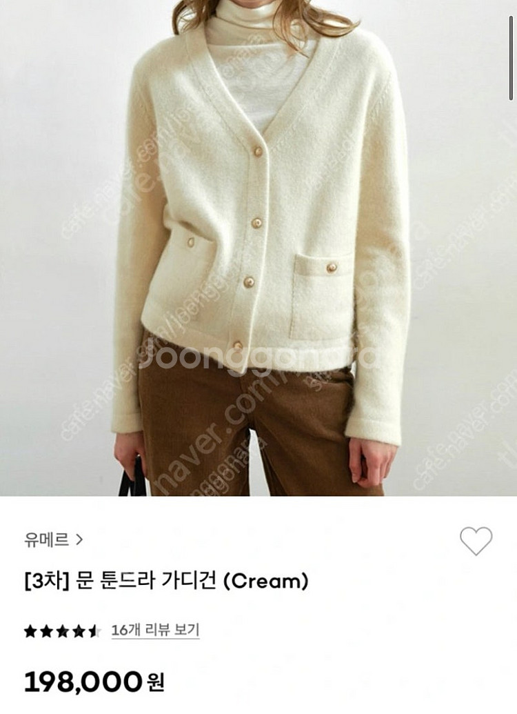 유메르옷 정리해요!(가디건ㆍ원피스.자켓)--5