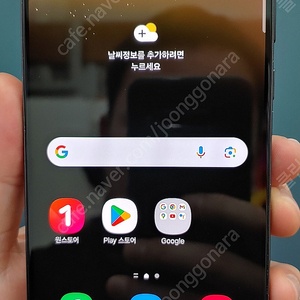 갤럭시S22플러스 S906 256G 무잔상 블랙 29만 인천 서구