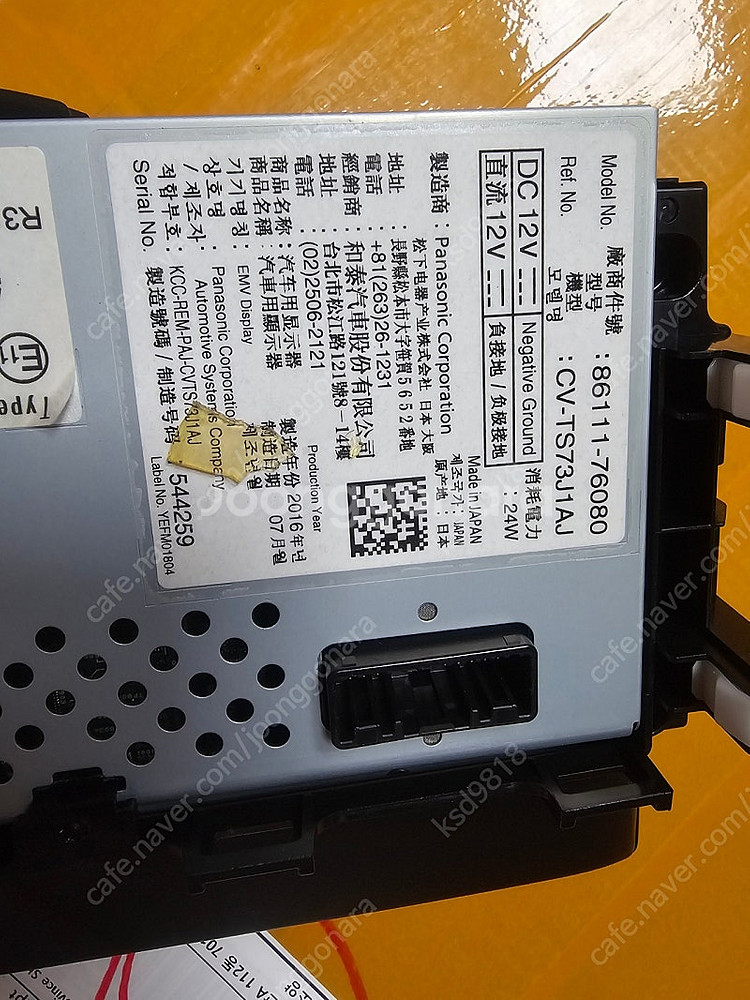 인하 렉서스 ct200h 순정모니터--1