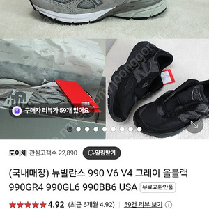 뉴발란스 990 V6 그레이 (260)