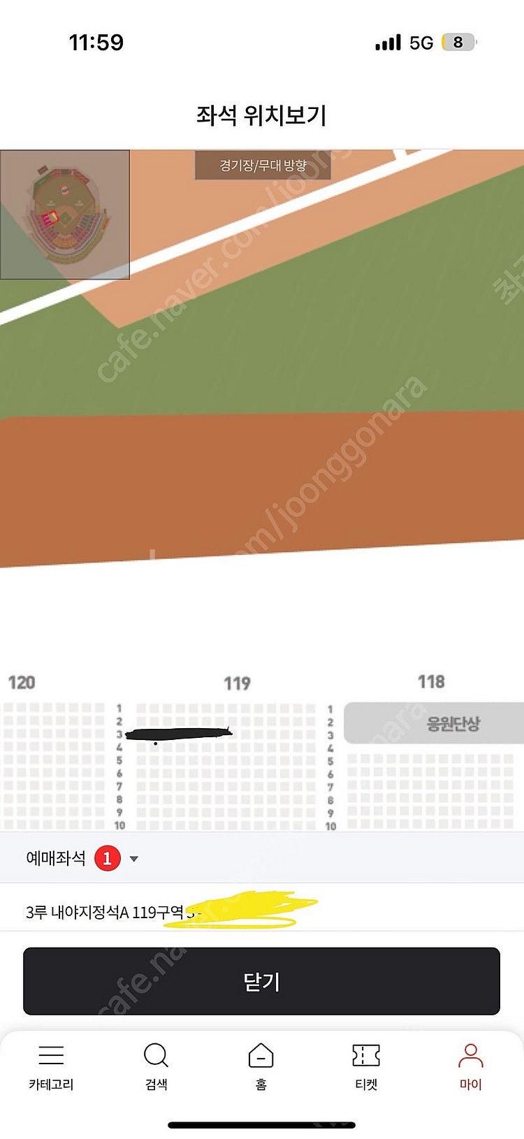 3월 29일 토요일 한화 VS 기아(KIA) 3루 내야...--0
