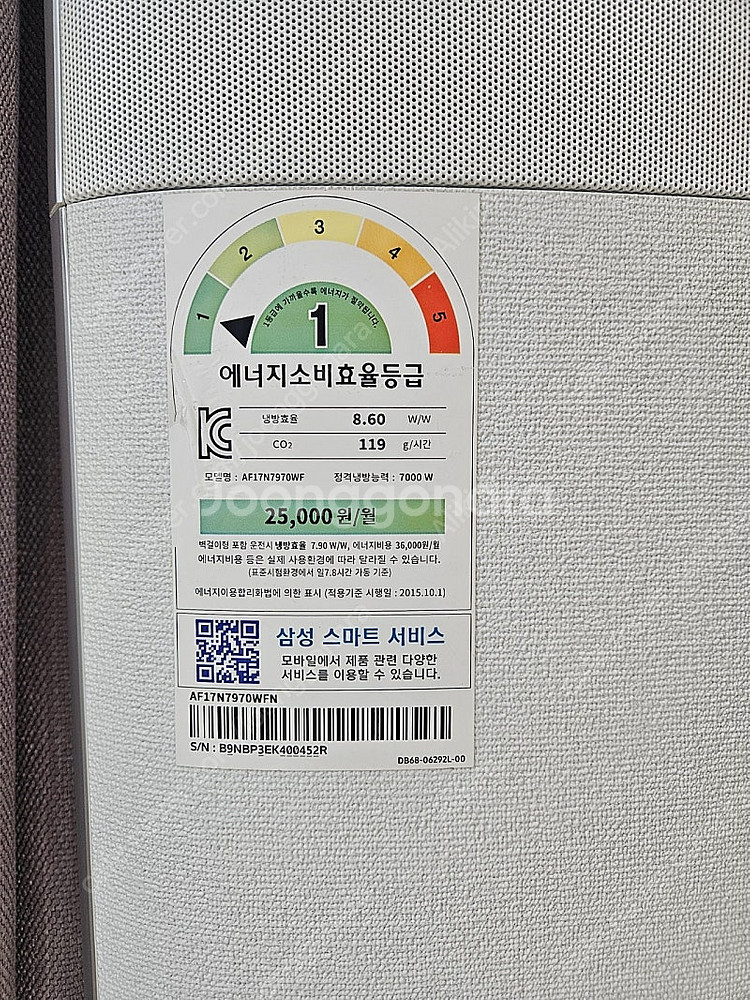 [판매] 삼성 스탠딩에어컨 + 벽걸이에어컨 +--4