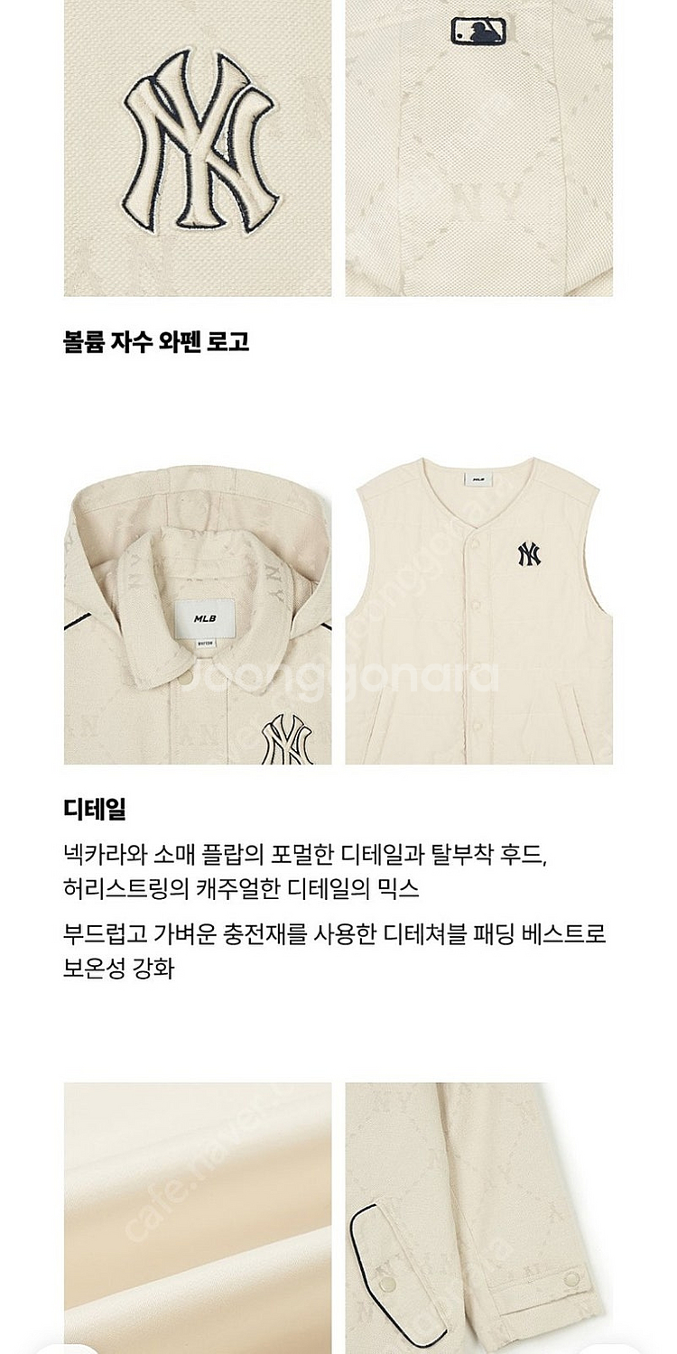 *새상품*23년엠엘비키즈 자가드사파리점퍼165 정가26...--3