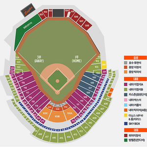 3/29 (토) 한화이글스vs기아타이거즈 3루 내야지정석A 117,119블럭 양도합니다.