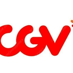 cgv 예매 대리 팝니다