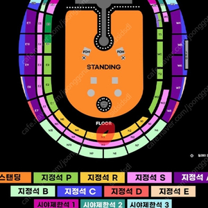 콜드플레이 4/25 막콘 명당 1층 N4 1열 2연석