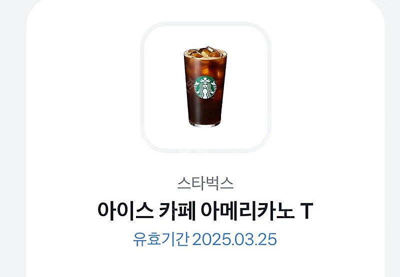 스타벅스 카페 아메리카노 Tall--0