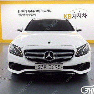 [벤츠]E-클래스 W213 E300 아방가르드 ★중고차★중고차매입★전액할부★저신용자★신불자★소액할부★현금★카드 전부 가능합니다!