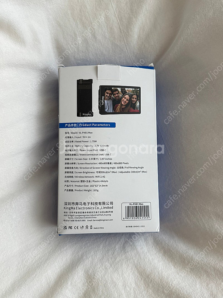 핸드폰 후면카메라로 셀카나 영상 찍을 때 화면 크게 보...--4