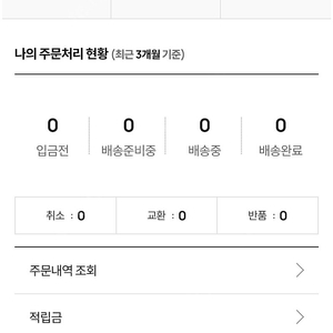 엘지 LG 어패럴샵 10만 포인트 양도