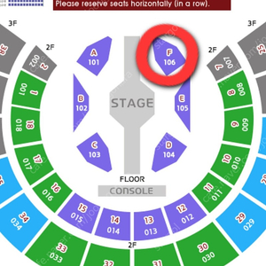 현역가왕2 전국투어콘서트<서울> 시야최고 F구역 2연석 ※효도선물추천※