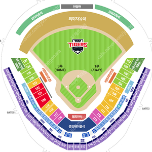 3월23일 기아 NC 중앙테이블석, K5, 비스트로펍 2연석/4연석 양도(3/23) 기아타이거즈 기아 타이거즈 NC다이노스 다이노스 중테 테이블석 ​ ​