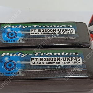 PT-B2800N-UKP45 (14.8V, 4S1P, 45C+) - 리튬폴리머 배터리 2개 1.5만원