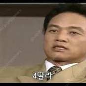 skt 대납 110만원가량 88% 삽니다