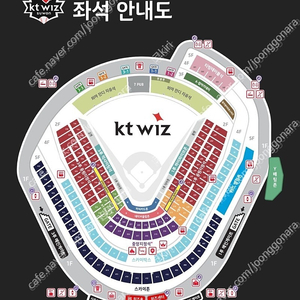 [개막전] 3월 22일 토요일 3월 23일 일요일 한화 VS KT 중앙지정석 외야잔디석(자유석) 외야테이블석 2연석 3연석 4연석 5연석 [수원KT위즈파크]