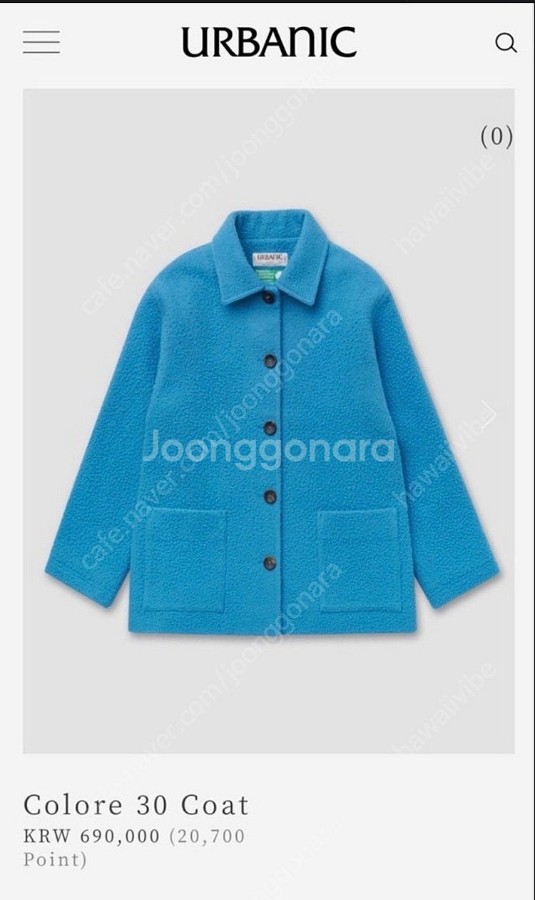 얼바닉30 콜로레 코트 urbanic colore--1