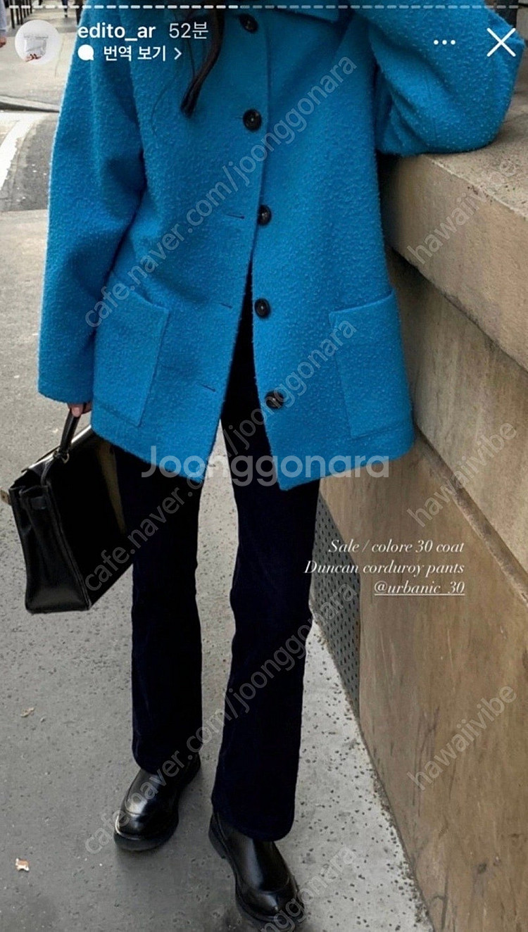 얼바닉30 콜로레 코트 urbanic colore--5