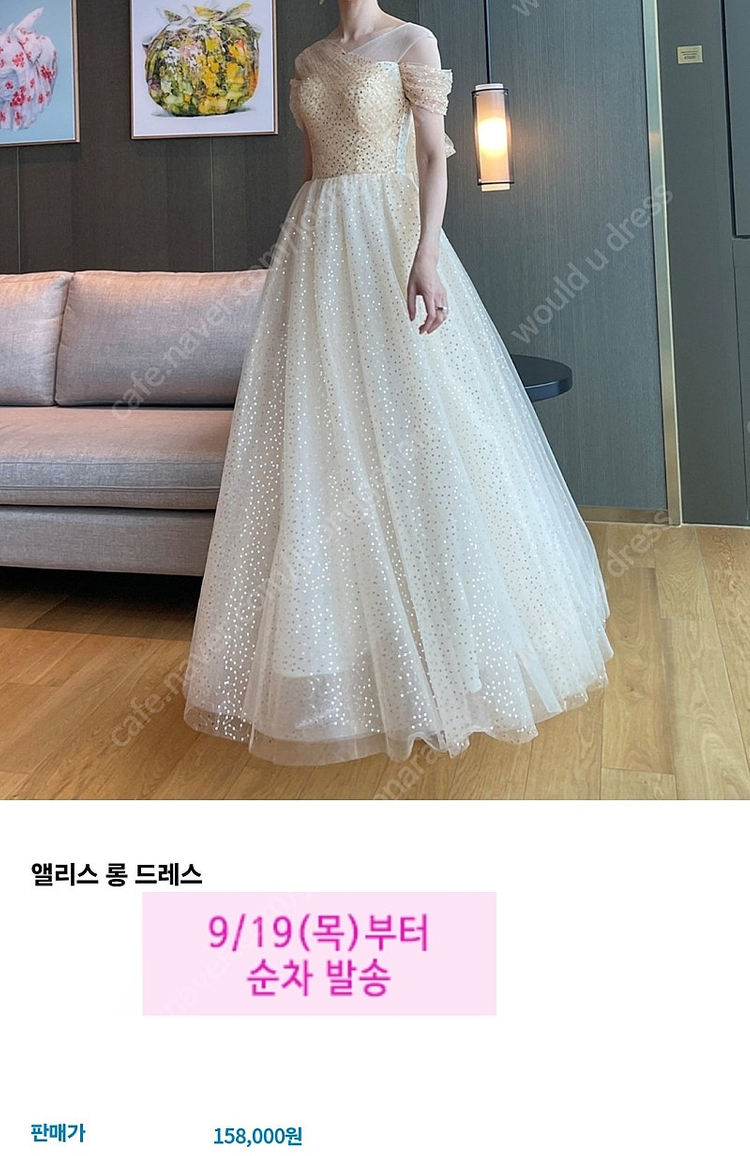 프로미스원 앨리스 롱 드레스 새상품(셀프웨딩, 유색웨딩드레스, 콩쿨드레스, 피로연드레스, 2부드레스, 돌잔치드레스,... 이미지