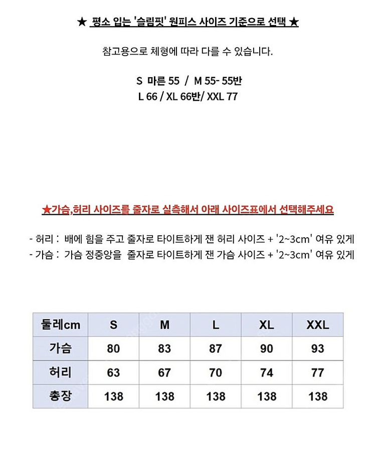 프로미스원 앨리스 롱 드레스 새상품(셀프웨딩, 유색웨딩드레스, 콩쿨드레스, 피로연드레스, 2부드레스, 돌잔치드레스,... 이미지