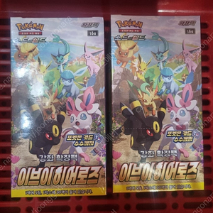 포켓몬카드 이브이히어로즈 2갑 일괄 포켓몬 카드 이브이