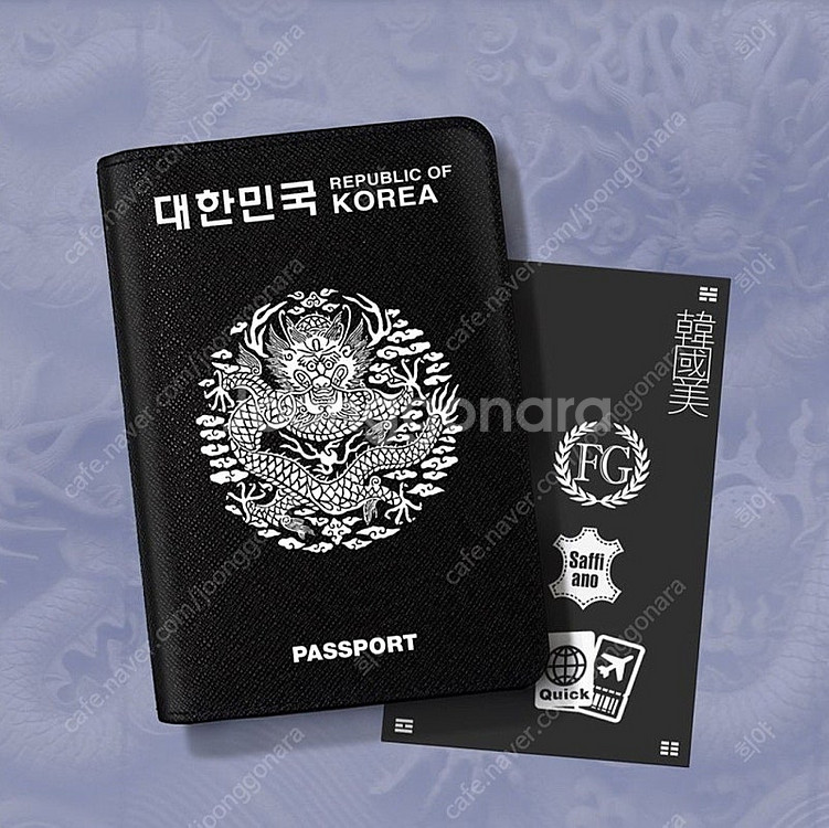 전통 오조룡 문양 고급 가죽 여권케이스(일괄시 네고)--0