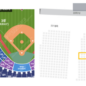 0327 3루 오렌지석 220블록 엘지 한화 10~11열 2연석 양도