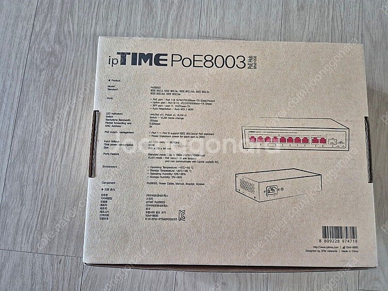 iptime PoE8003 스위칭허브--2