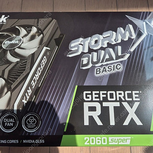 이엠텍 RTX 2060 SUPER 팝니다.