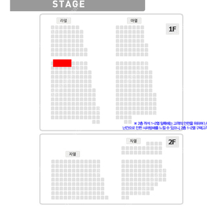 박지현 콘서트 전주 5/17 토 18:00 1층 VIP석 라구역 7열 2연석 양도